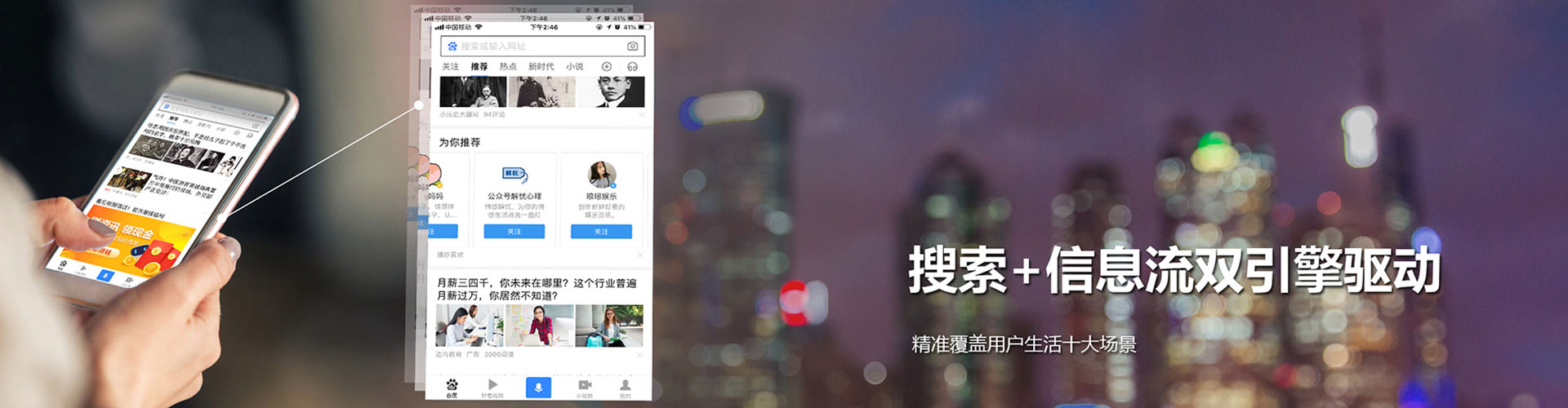 石狮百度平台推广