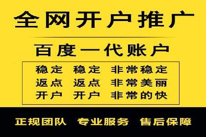 信息流广告代理市场案例分析