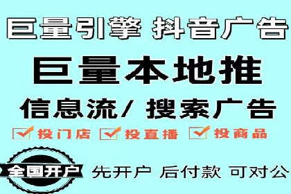 竞价广告推广公司成功故事：一例互联网企业的崛起之路